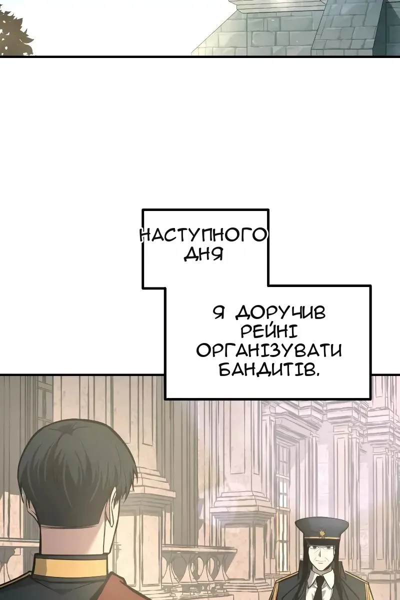 Сторінка 123
