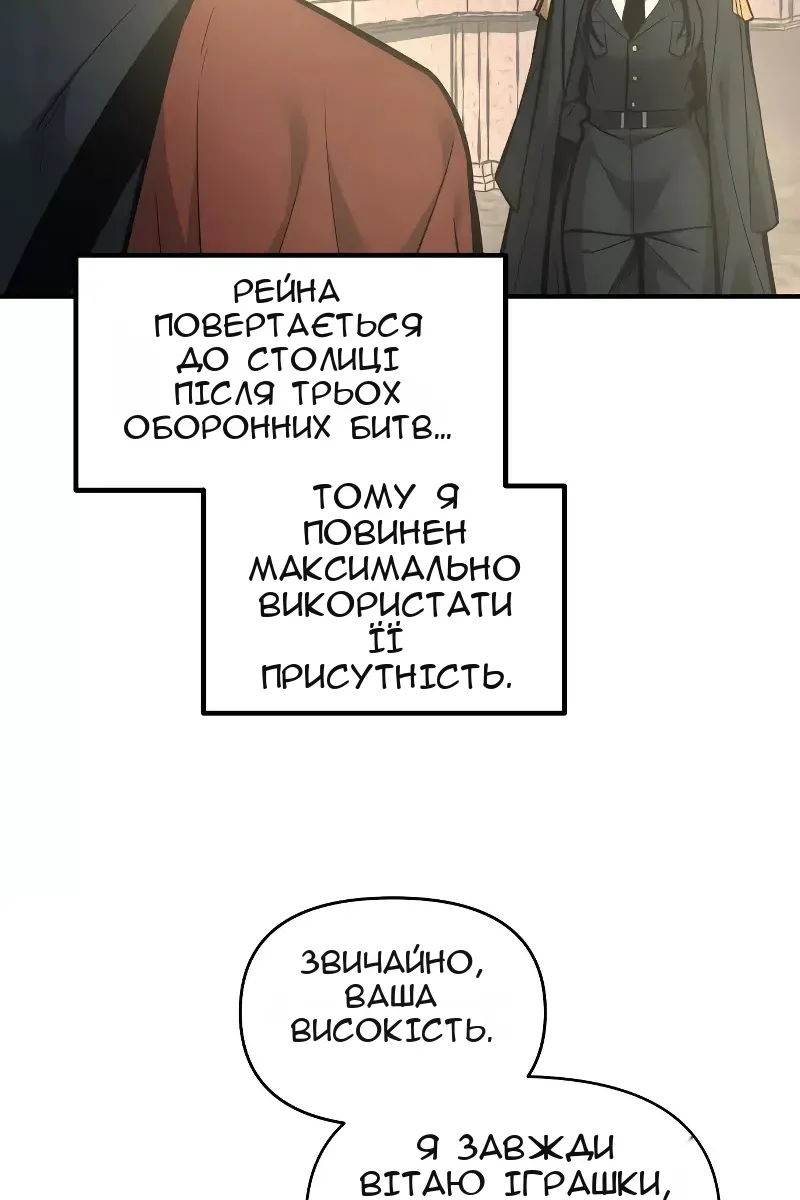 Сторінка 124