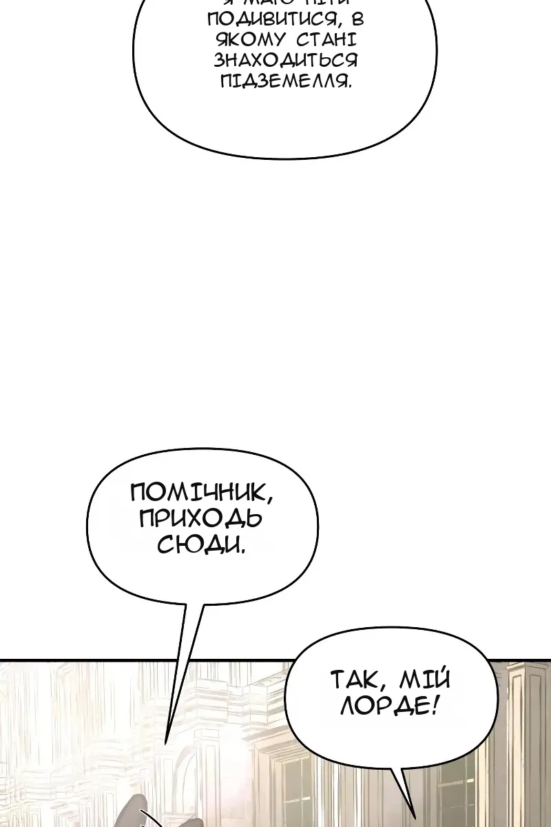 Сторінка 129