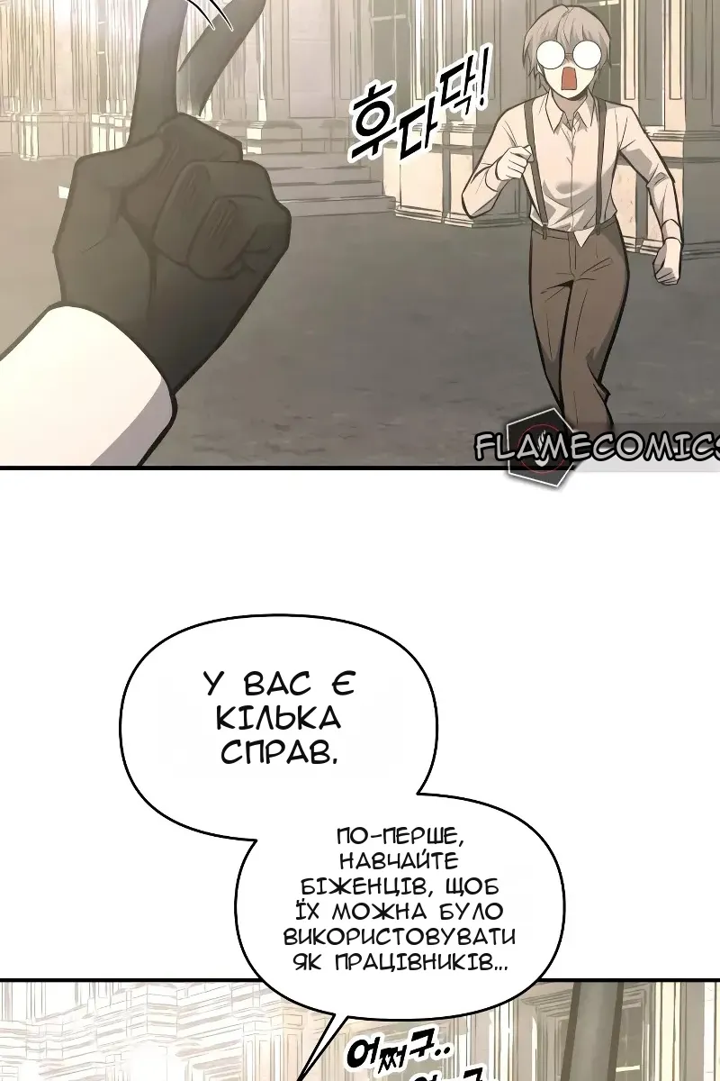 Сторінка 130