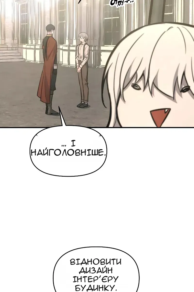 Сторінка 131