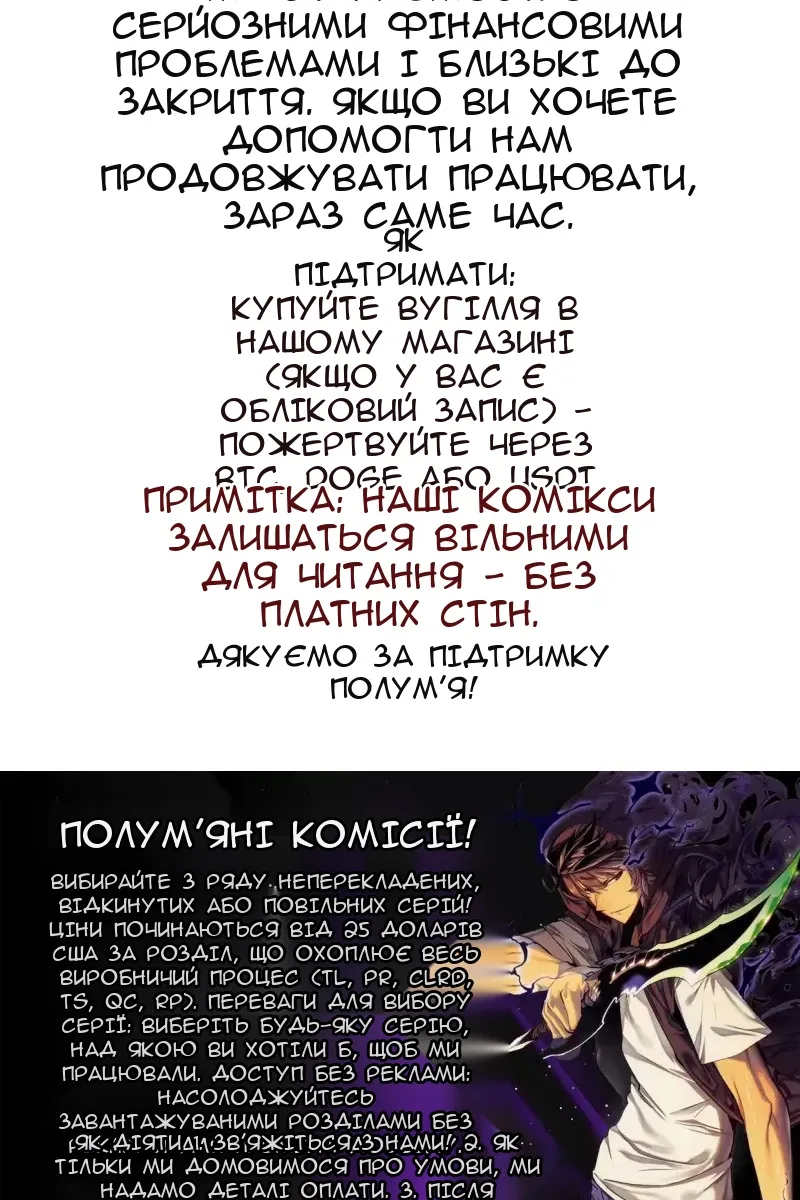 Сторінка 140