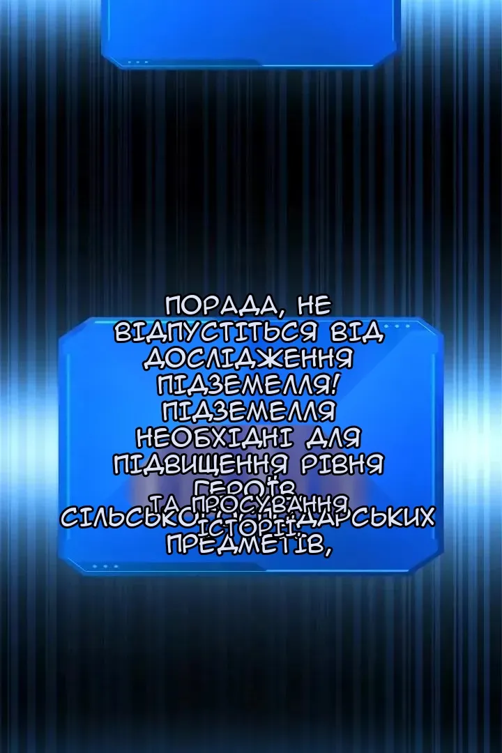 Сторінка 3