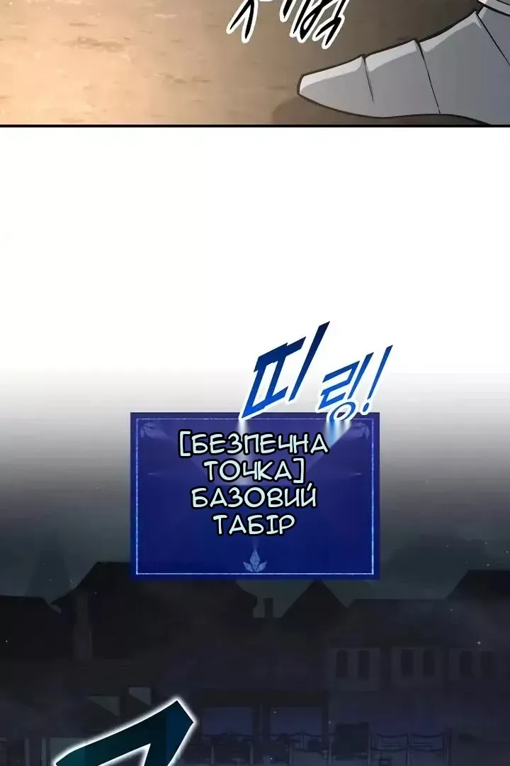 Сторінка 5