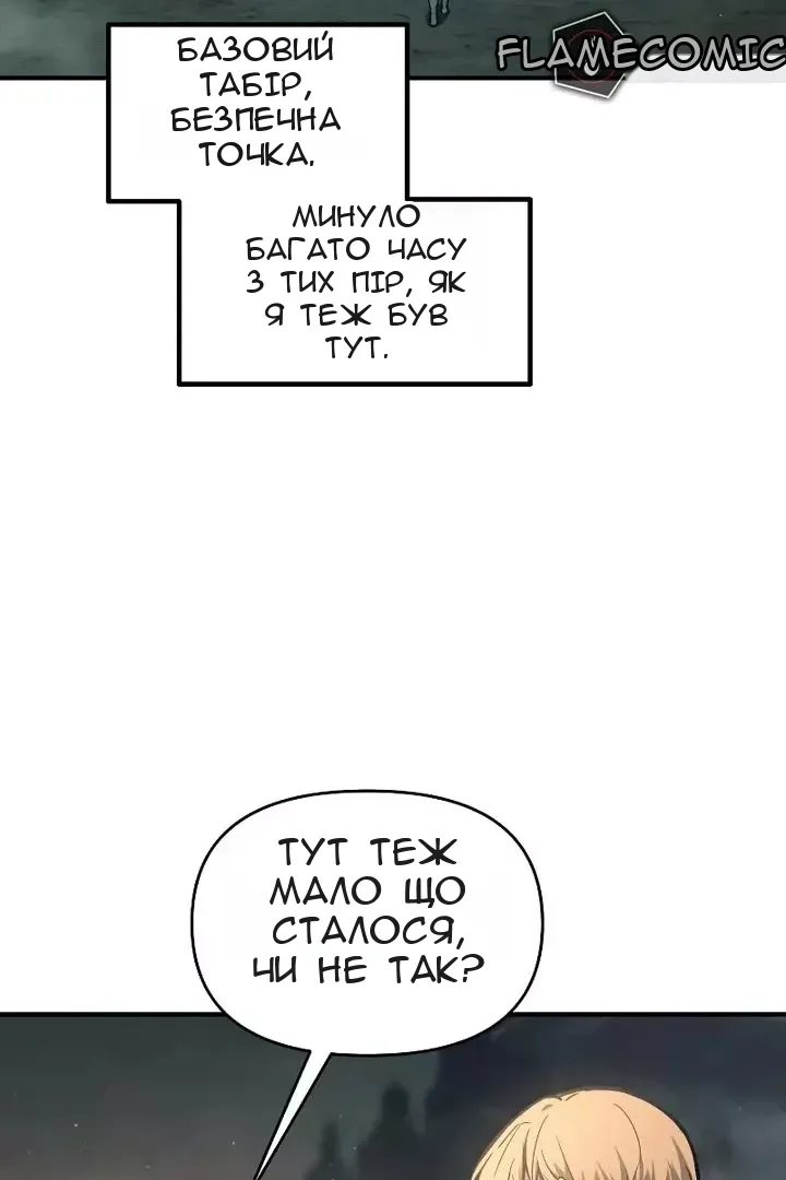 Сторінка 7