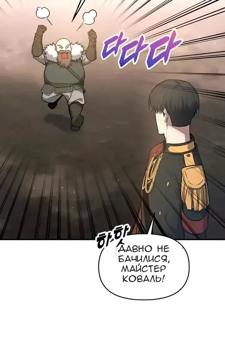 Сторінка 10