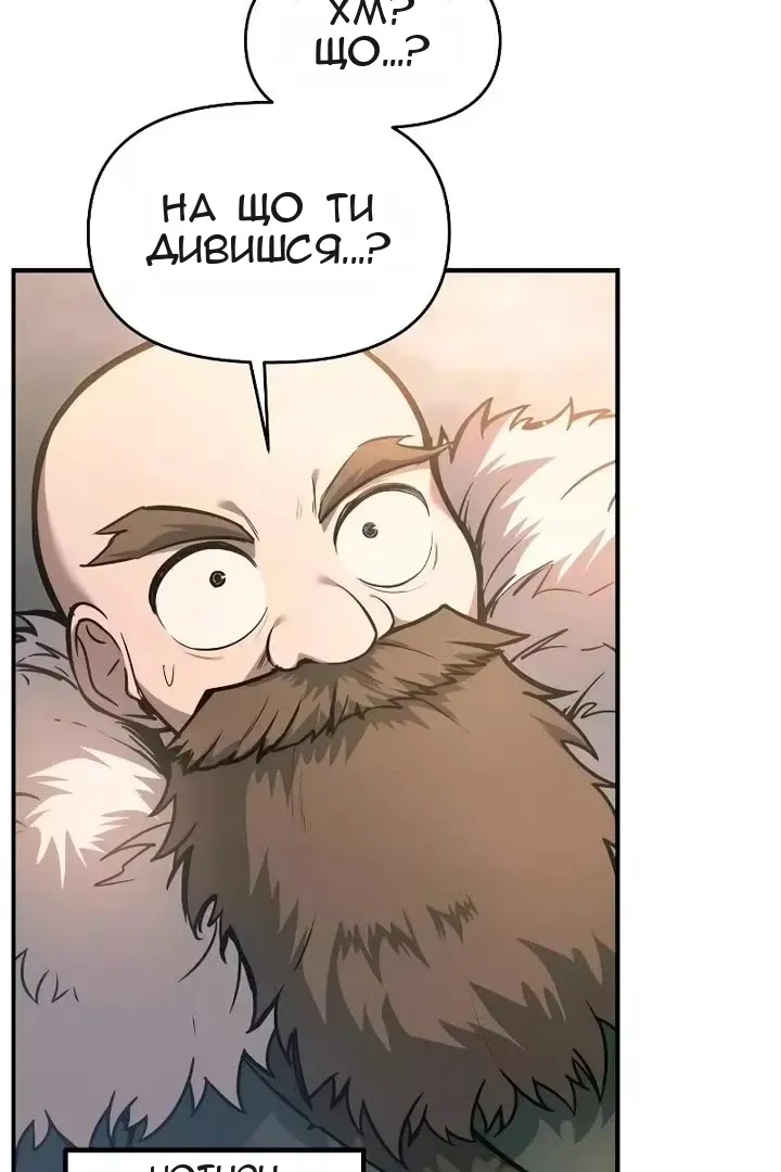Сторінка 12