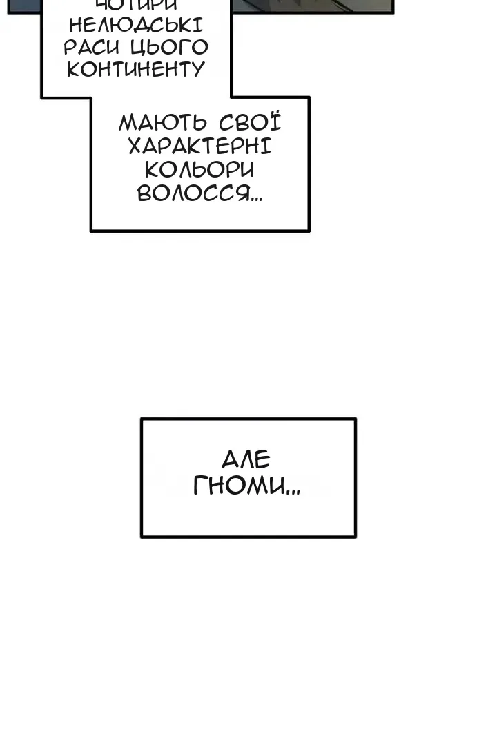 Сторінка 13