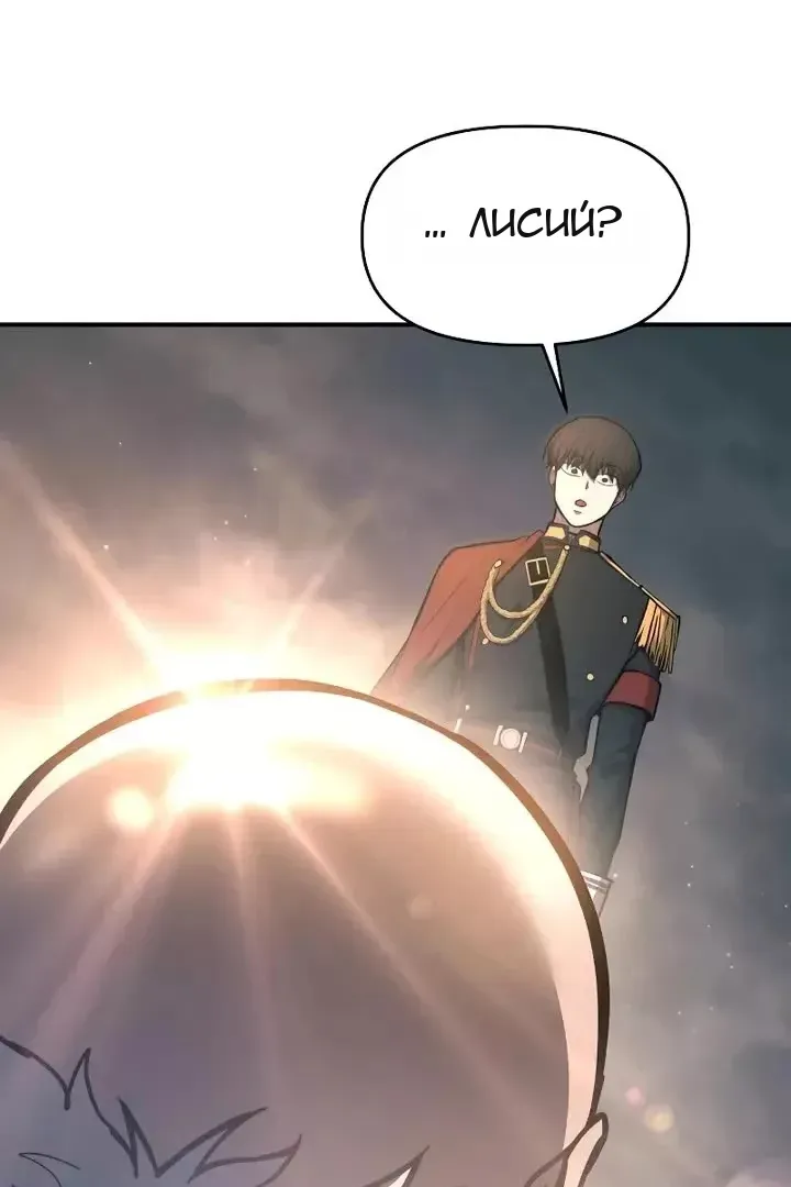 Сторінка 14