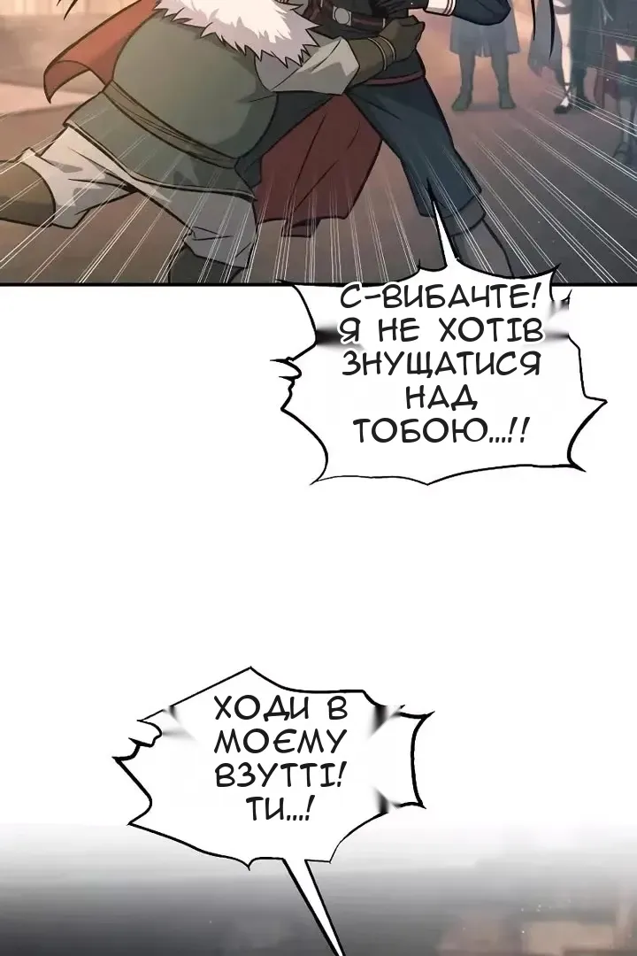 Сторінка 16