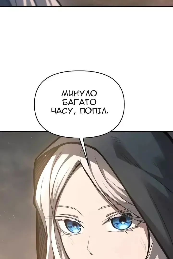Сторінка 18