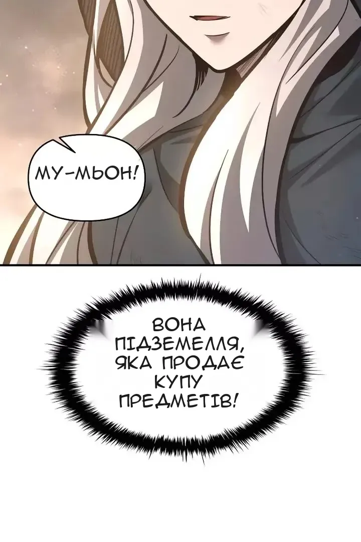 Сторінка 19