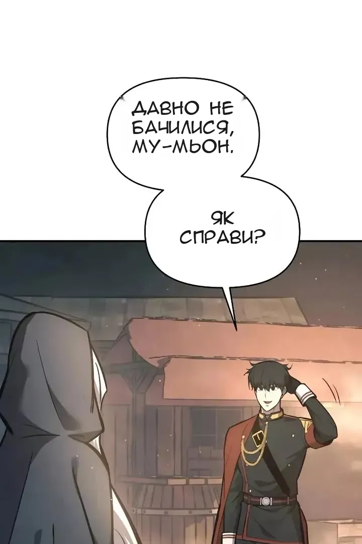 Сторінка 20