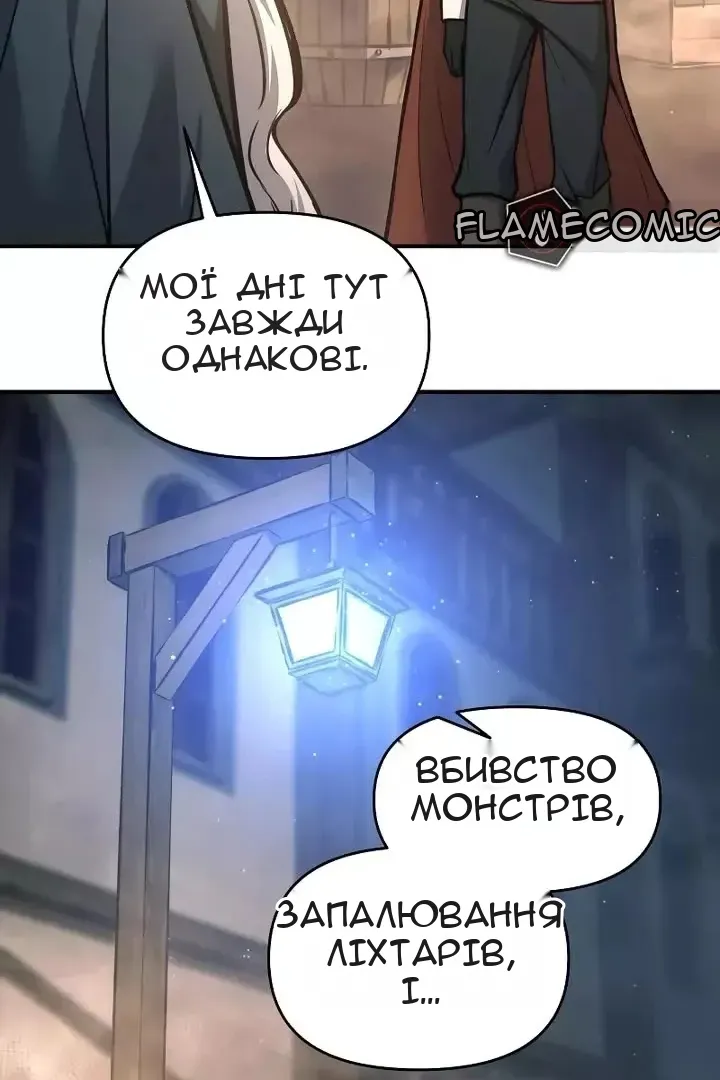 Сторінка 21