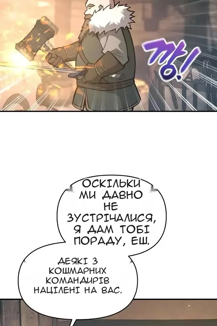 Сторінка 25