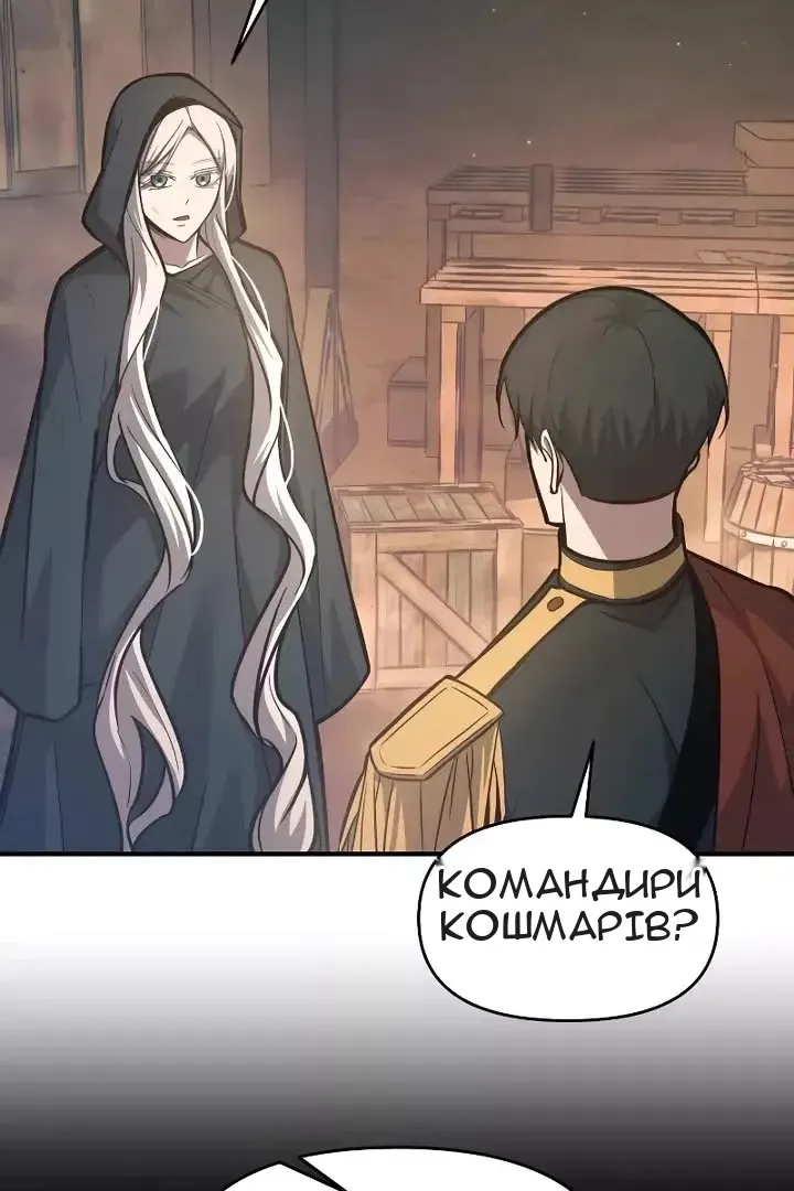 Сторінка 26
