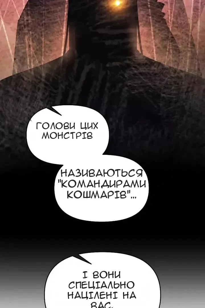 Сторінка 28