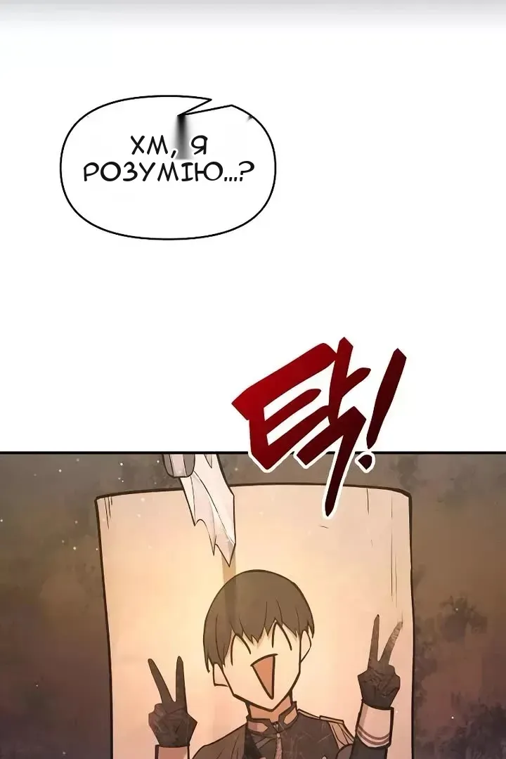 Сторінка 31
