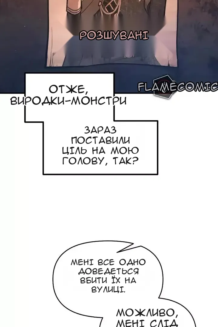 Сторінка 32