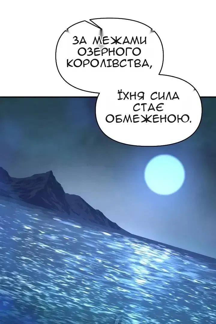 Сторінка 34