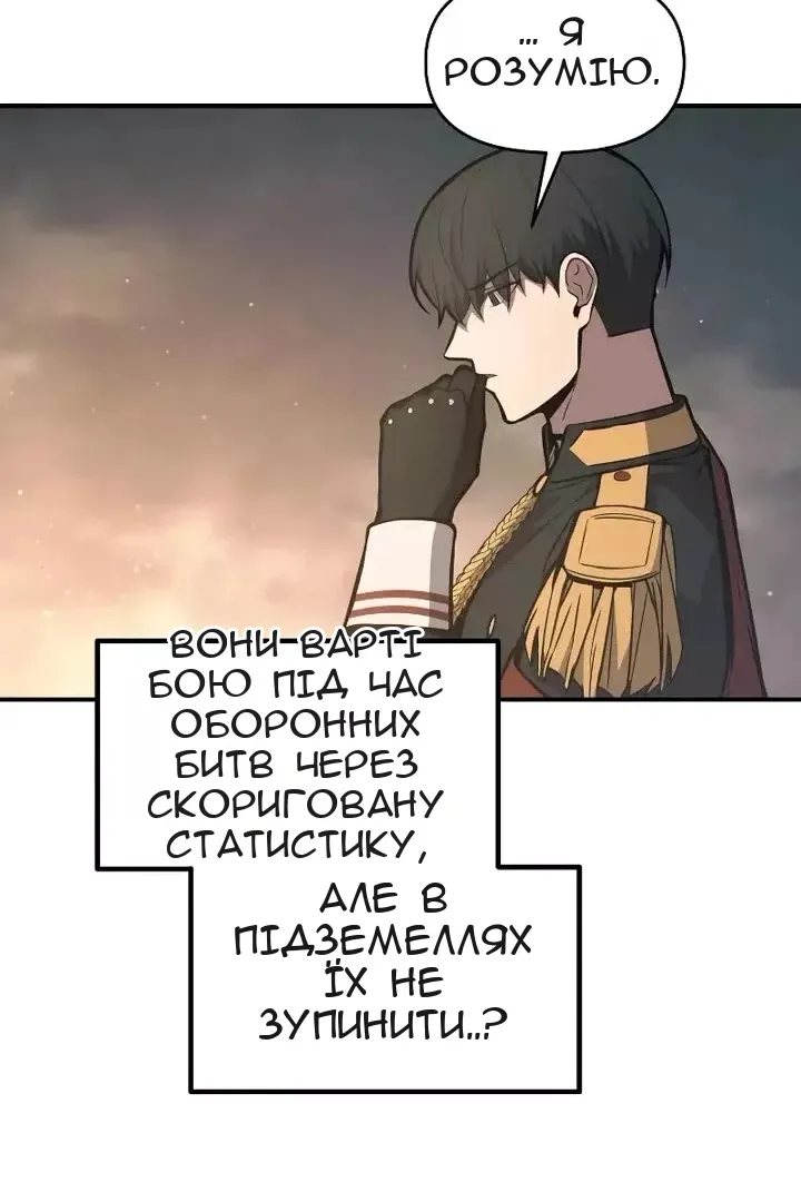 Сторінка 36