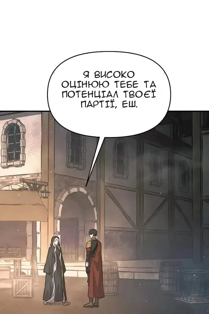 Сторінка 37