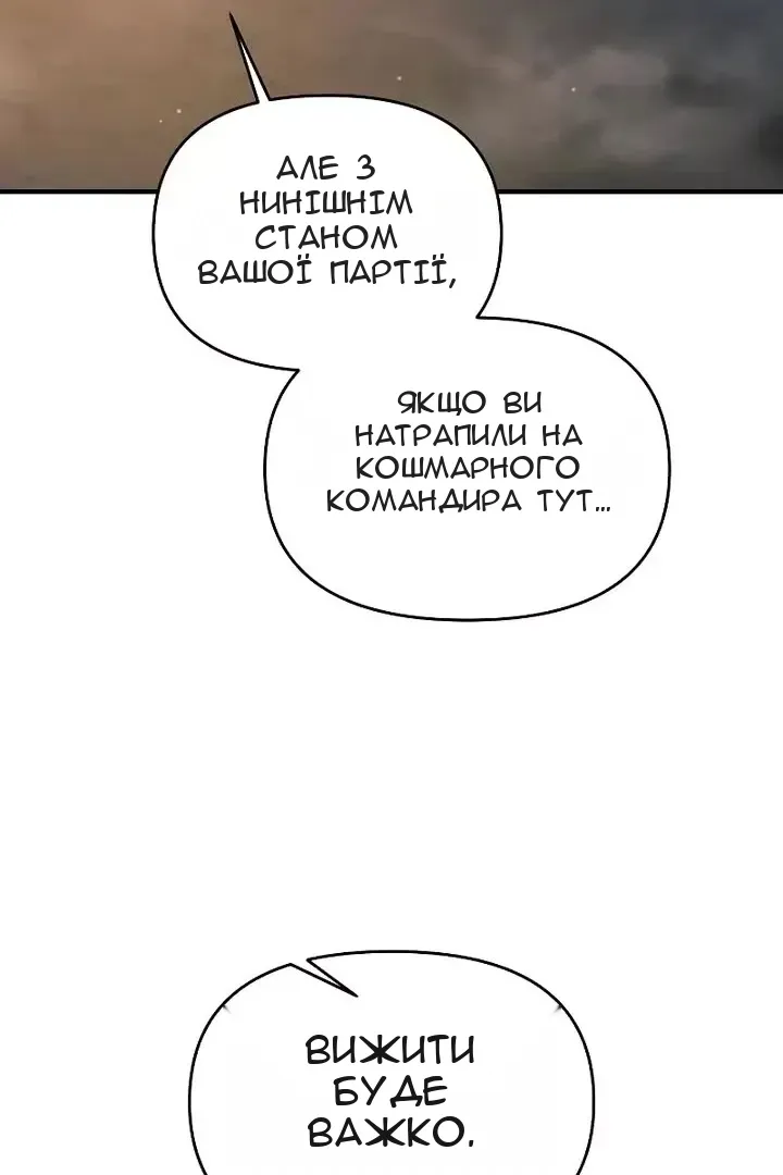 Сторінка 38