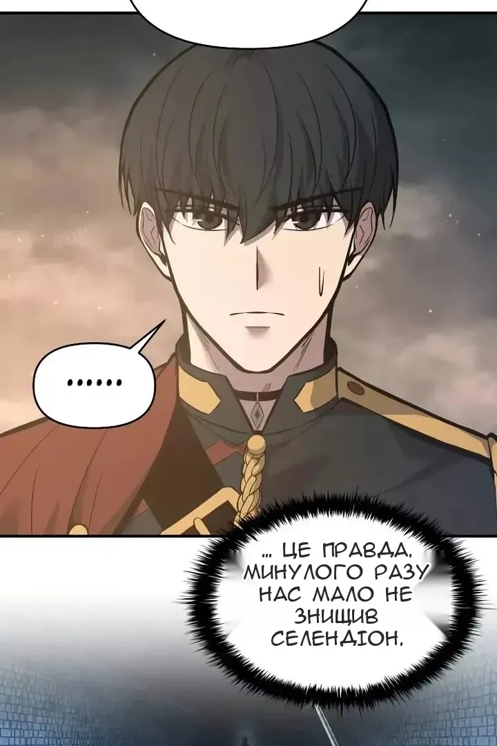 Сторінка 39