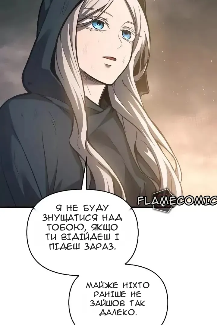 Сторінка 42