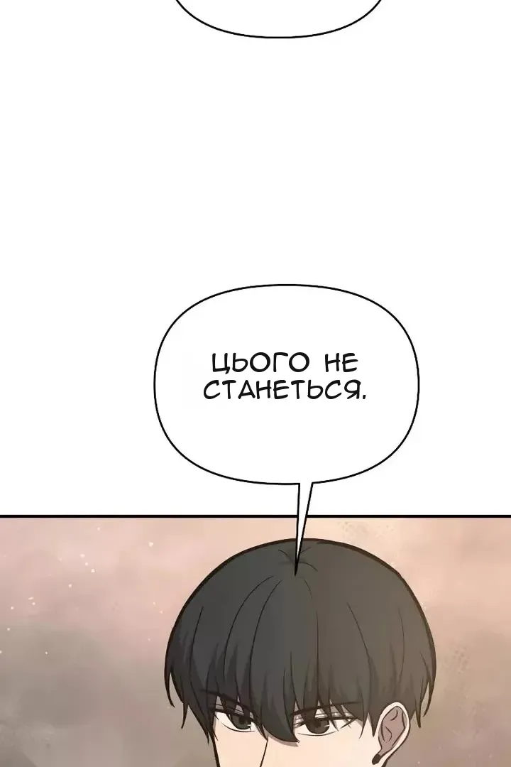 Сторінка 43