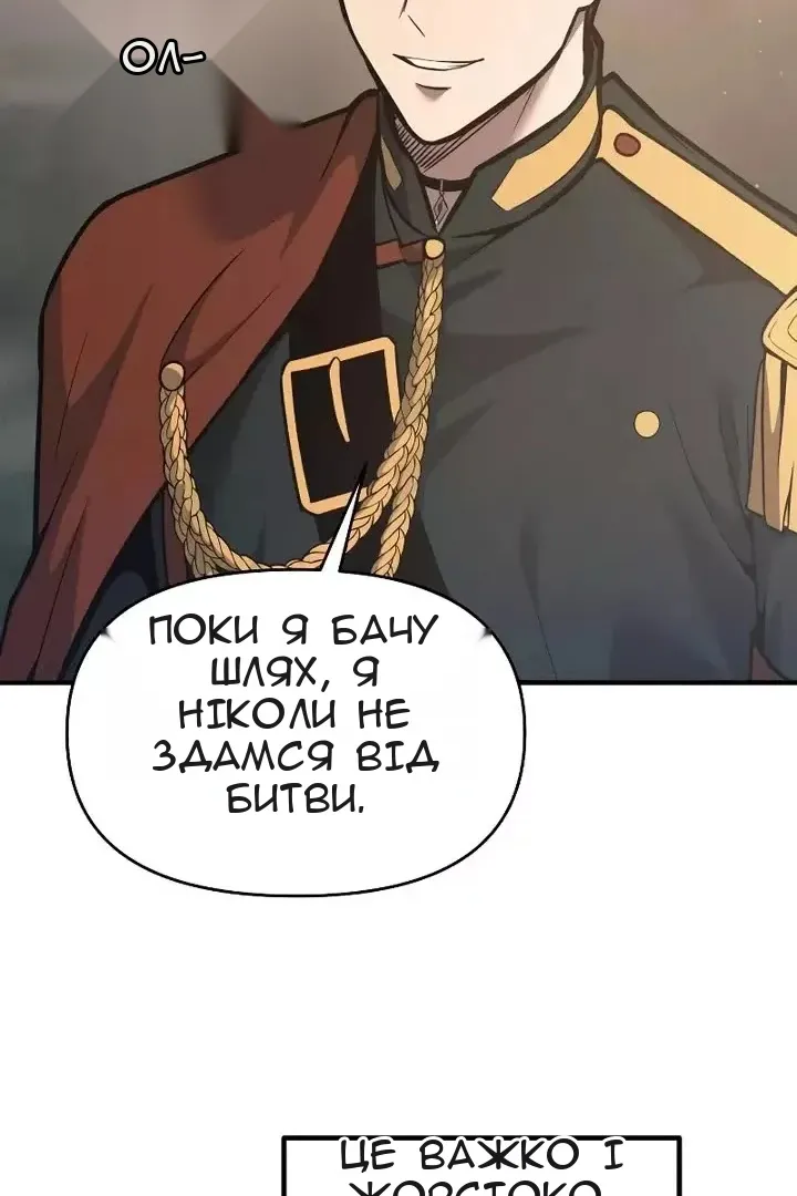 Сторінка 44