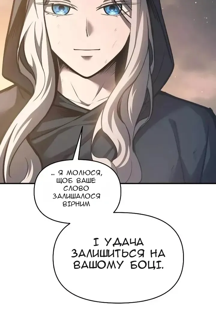Сторінка 46