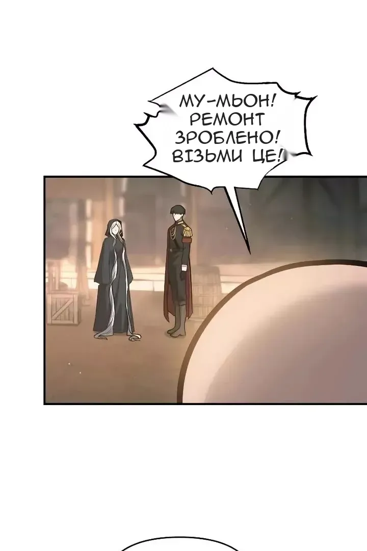 Сторінка 47