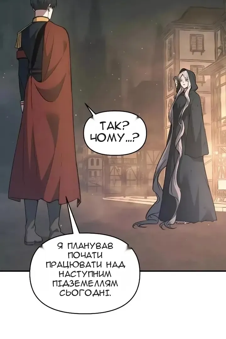 Сторінка 51