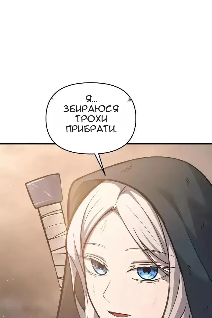 Сторінка 52