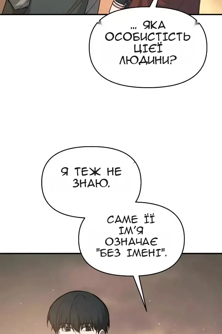 Сторінка 55