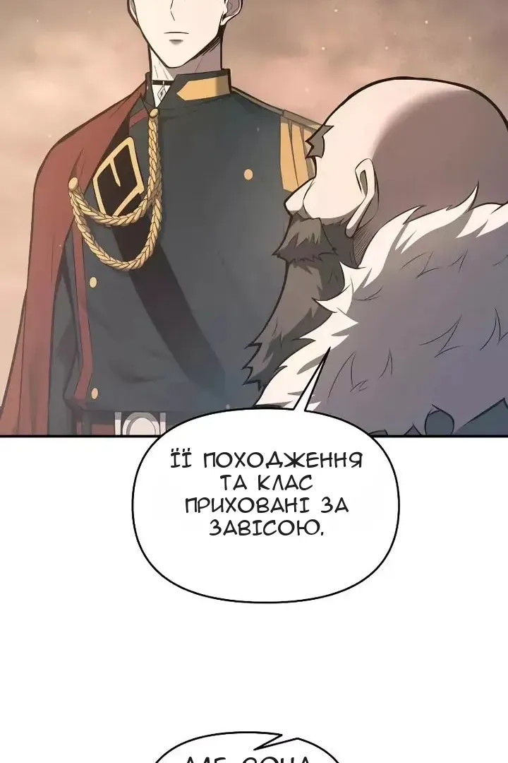 Сторінка 56