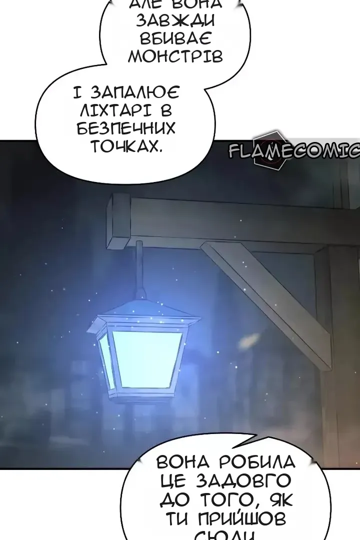 Сторінка 57