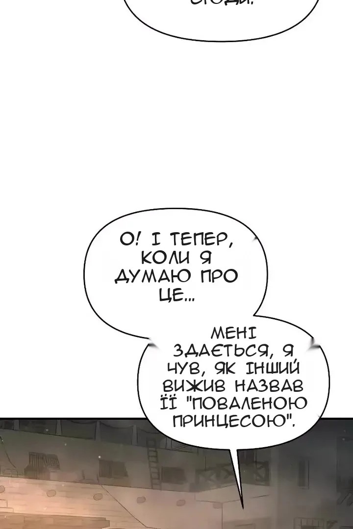 Сторінка 58