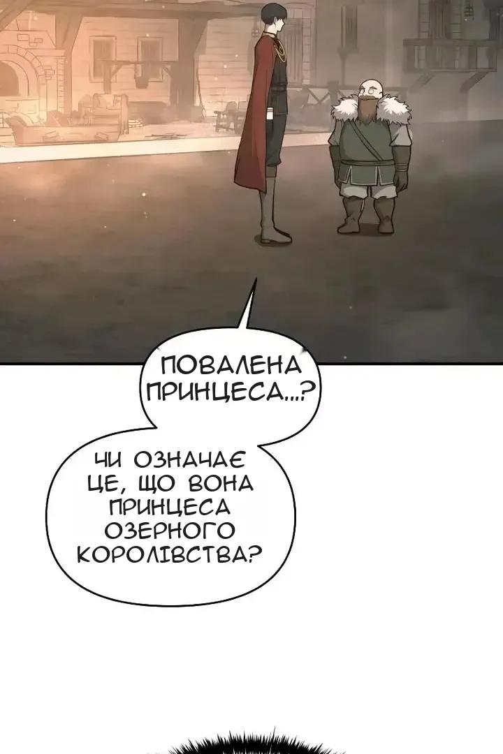 Сторінка 59