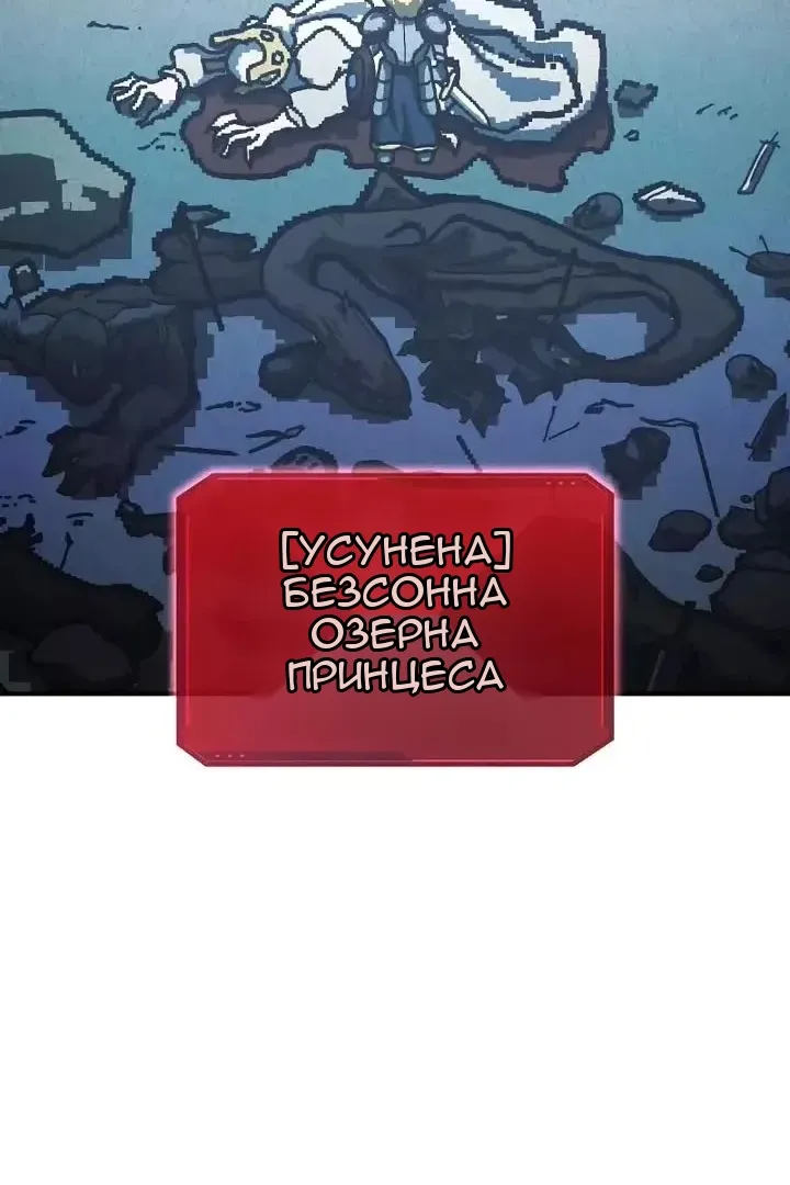 Сторінка 61