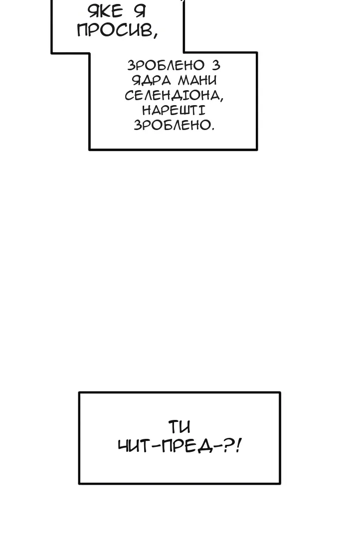 Сторінка 65
