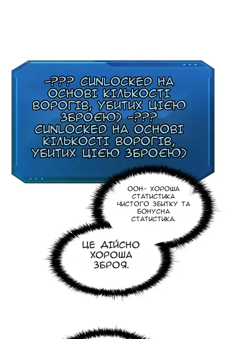 Сторінка 67