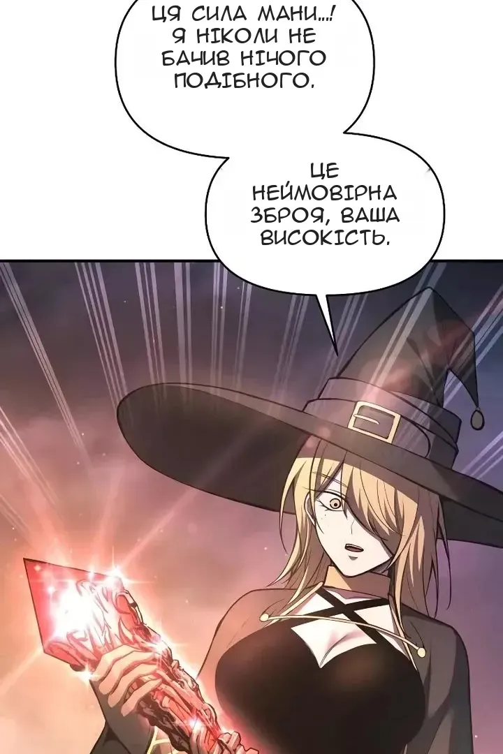 Сторінка 72