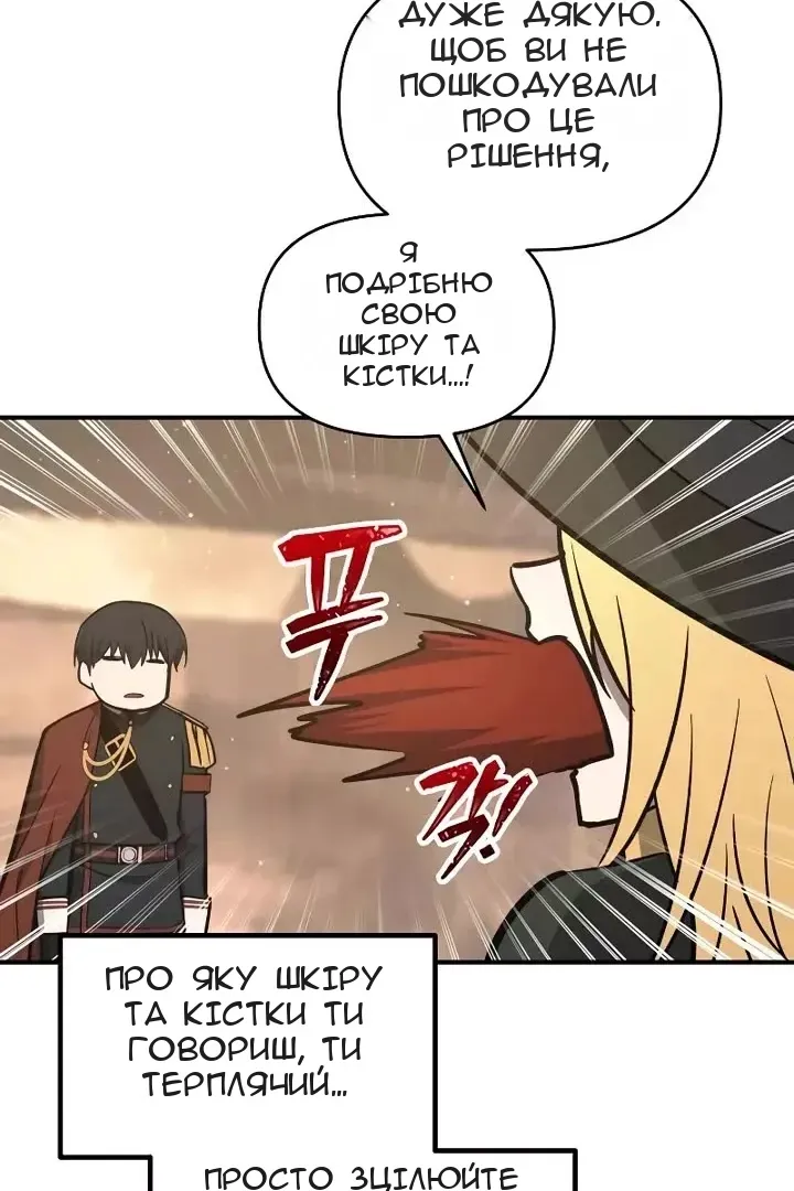 Сторінка 74