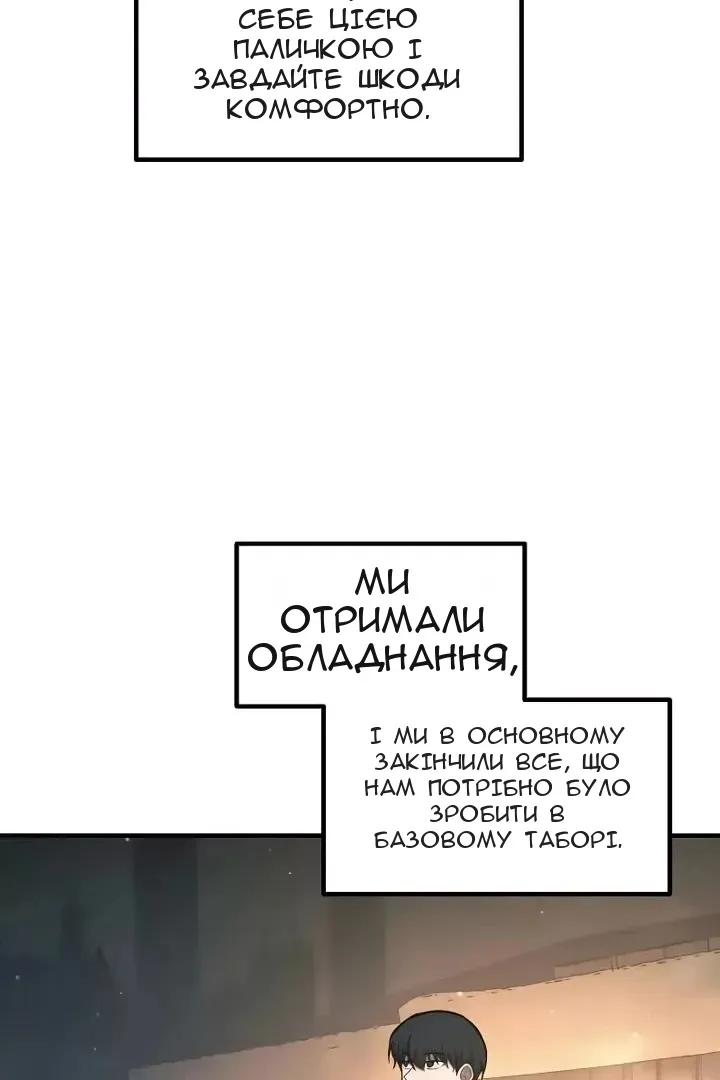 Сторінка 75