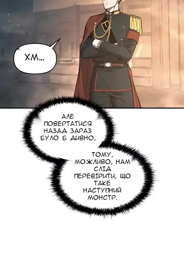 Сторінка 76