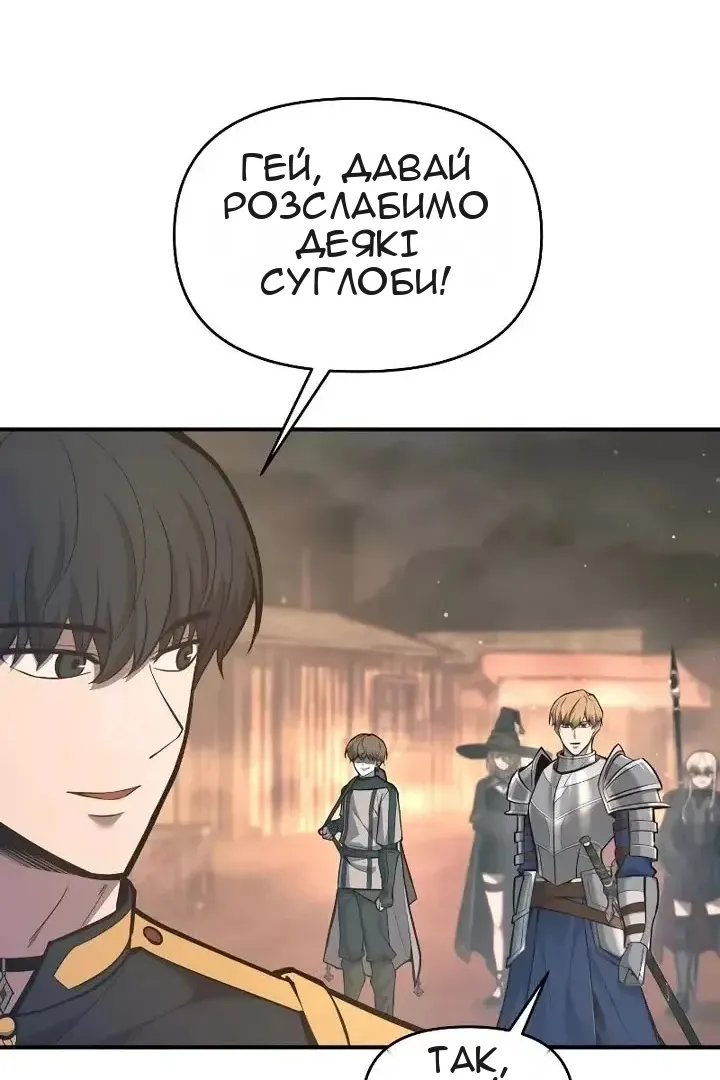 Сторінка 77