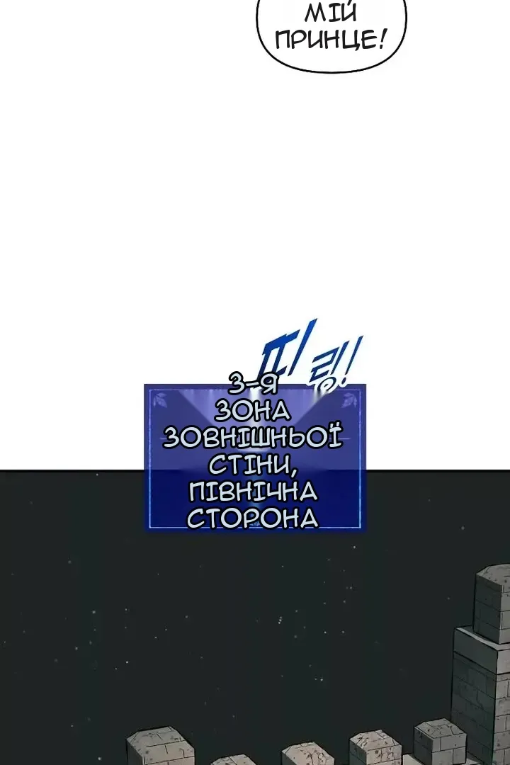 Сторінка 78