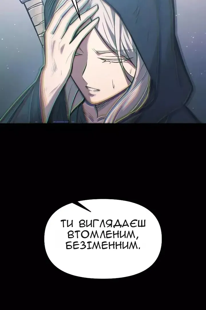 Сторінка 88